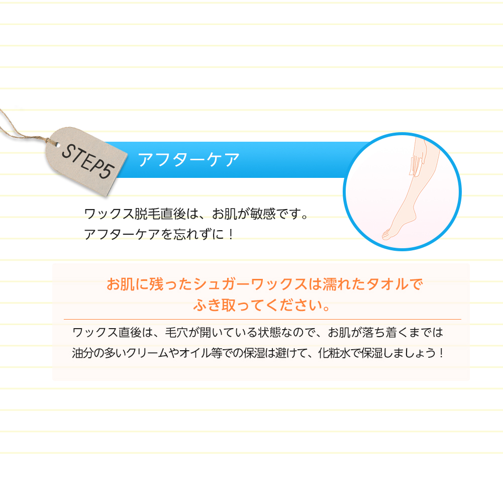 日本製 楽天市場 ブラジリアンワックス 無添加 シュガーワックス 400ml 敏感肌 用 6個セット Repica ブラジリアン ワックス 業務用 アンダーヘア 脱毛 処理 Vio 腕 すね毛 メンズ レディース 兼用 Beauty Cart 楽天市場店 工場直送 Erieshoresag Org