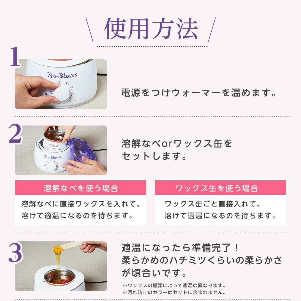 【楽天市場】【20日P5倍】 ブラジリアンワックス ワックス脱毛 ...
