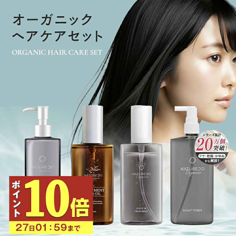 Amazon.co.jp: NATURECO オーガニック 頭皮用化粧水 150ml
