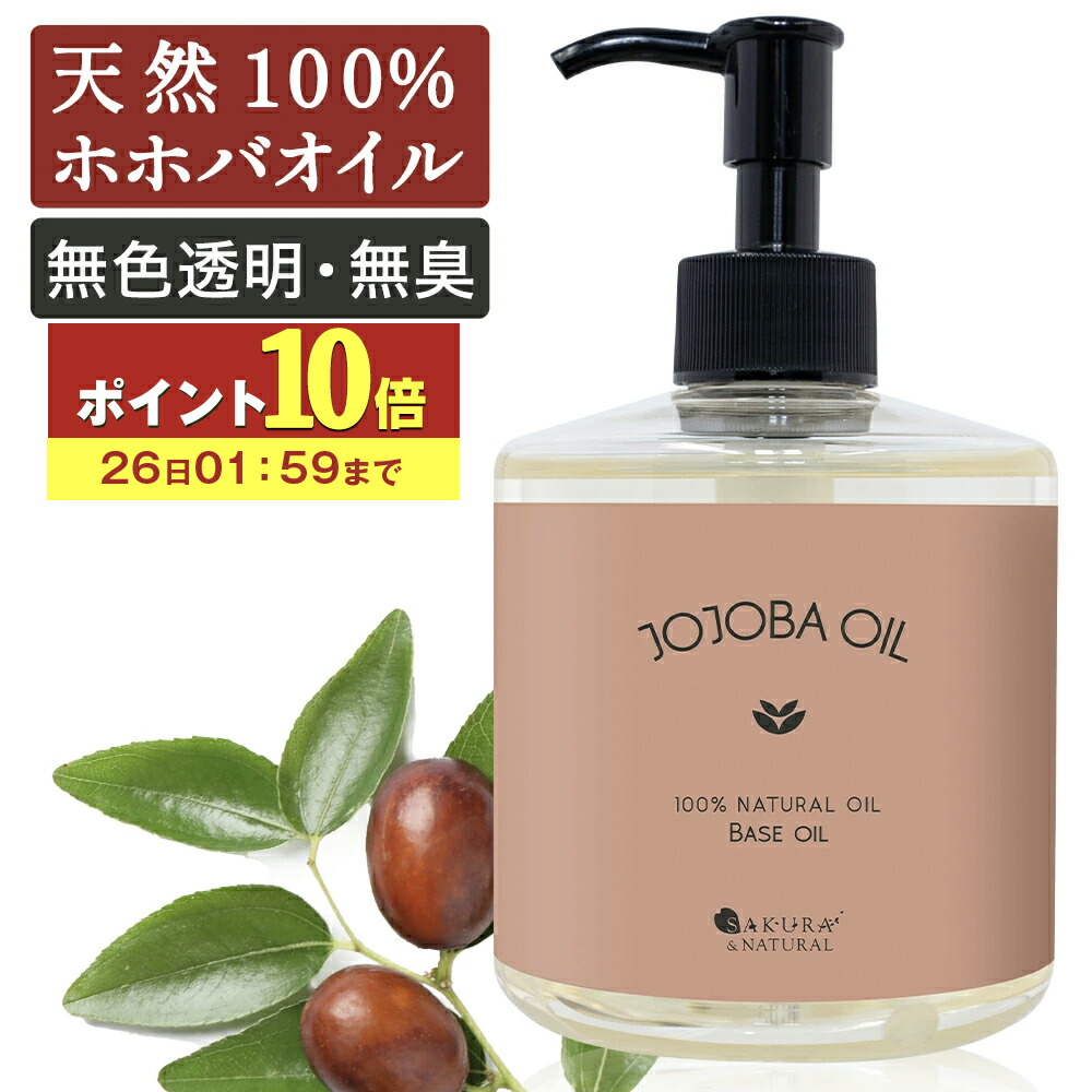 エリナ ホホバオイル Jオイル 2本 新品・未開封 エリナ ホホバオイル Jオイル 2本 新品・未開封 - メルカリ