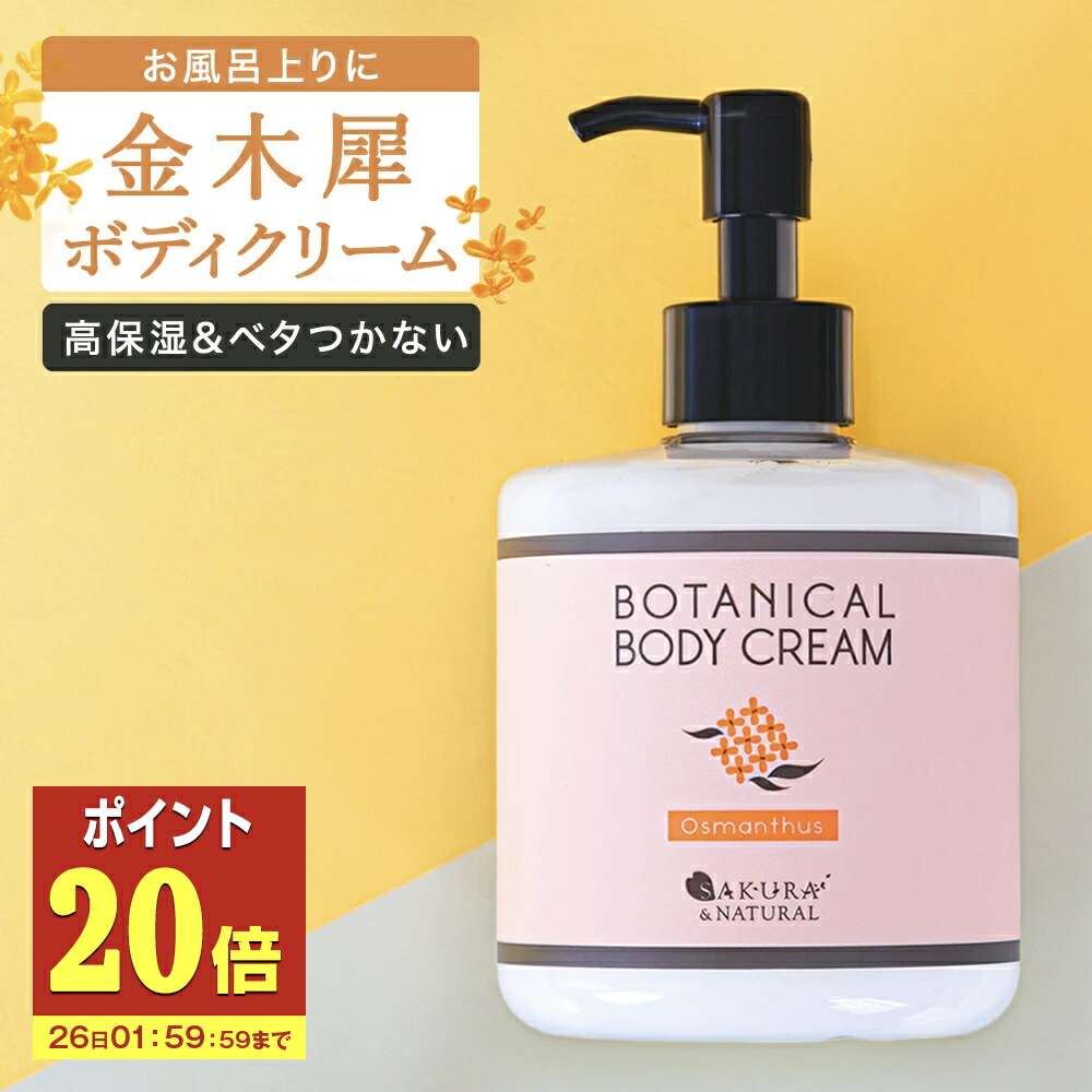 楽天市場】2個セット 限定 NIVEA ニベア プレミアムボディミルク