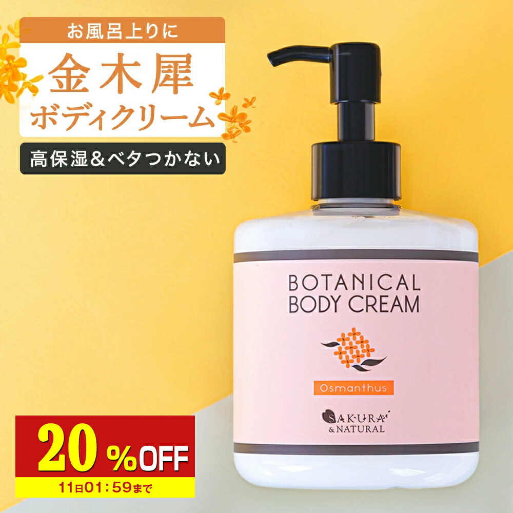 楽天市場】3個セット 期間限定 NIVEA ニベア プレミアムボディミルク