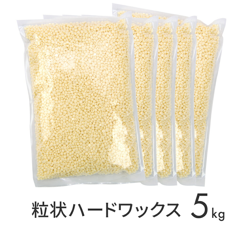 【楽天市場】ブラジリアンワックス 粒状 ハードワックス 脱毛 ...