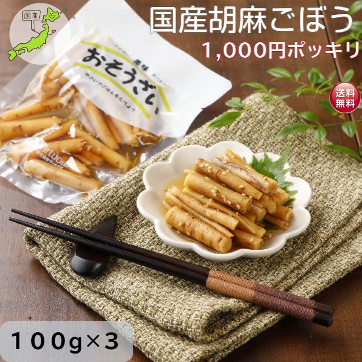 市場 送料無料 搾菜 メール便 メンマ 90g 140g めんま ピリ辛ザーサイ 国内製造 各2袋