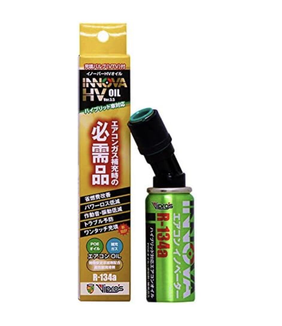 楽天市場】ヴィプロス VS-555 エアコンイノベーターNeo カー