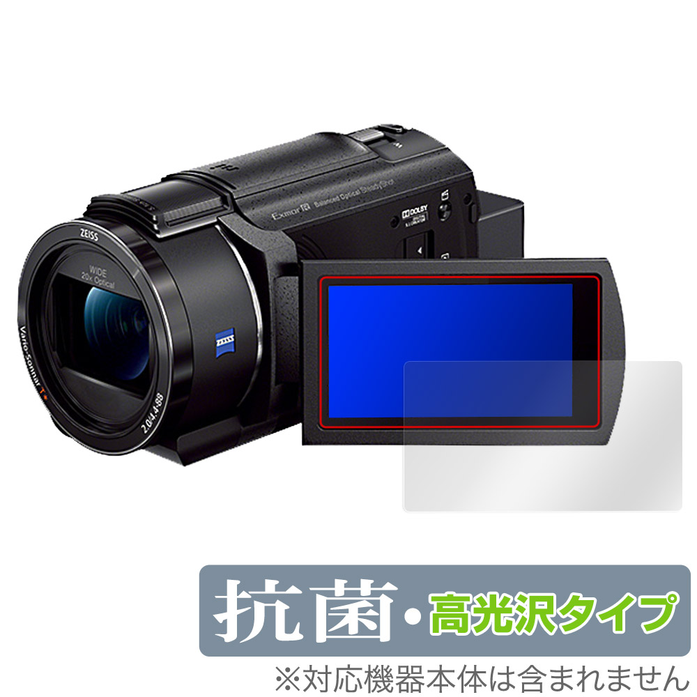 Sony デジタルハンディカム ソニー、XDCAMハンディカムのフラッグシップモデル | 電波