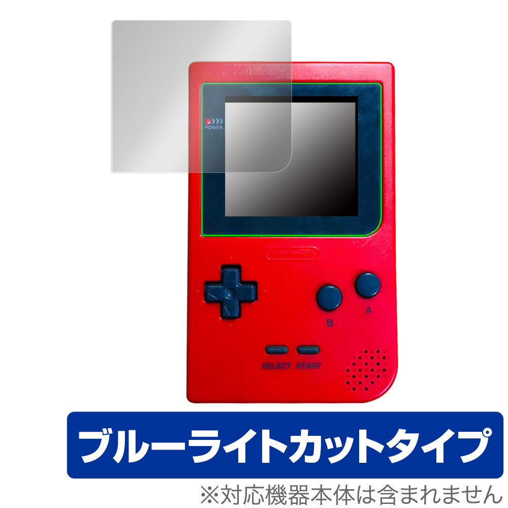 楽天市場】GAMEBOY micro 保護 フィルム OverLay Magic for
