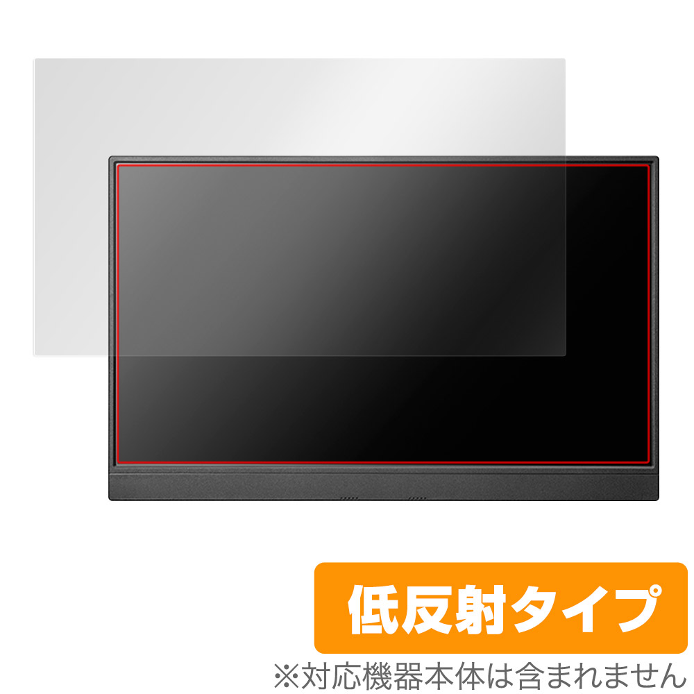 楽天市場】I・O DATA 15.6型フルHD対応モバイルディスプレイ LCD