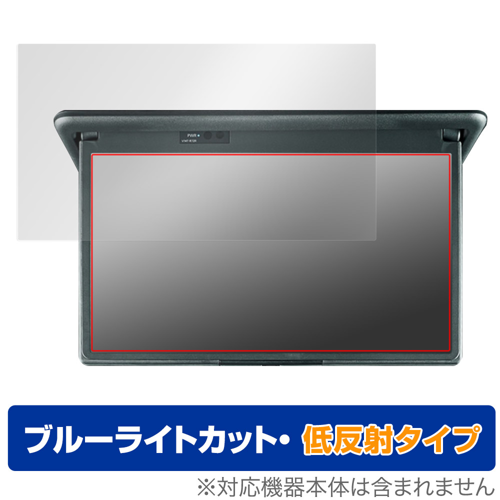 【楽天市場】トヨタ ノア ヴォクシー 4代目 90系 14型有機EL後席ディスプレイ V14T-R72R 保護 フィルム OverLay Eye  Protector ブルーライトカット : 保護フィルムの老舗 ビザビ