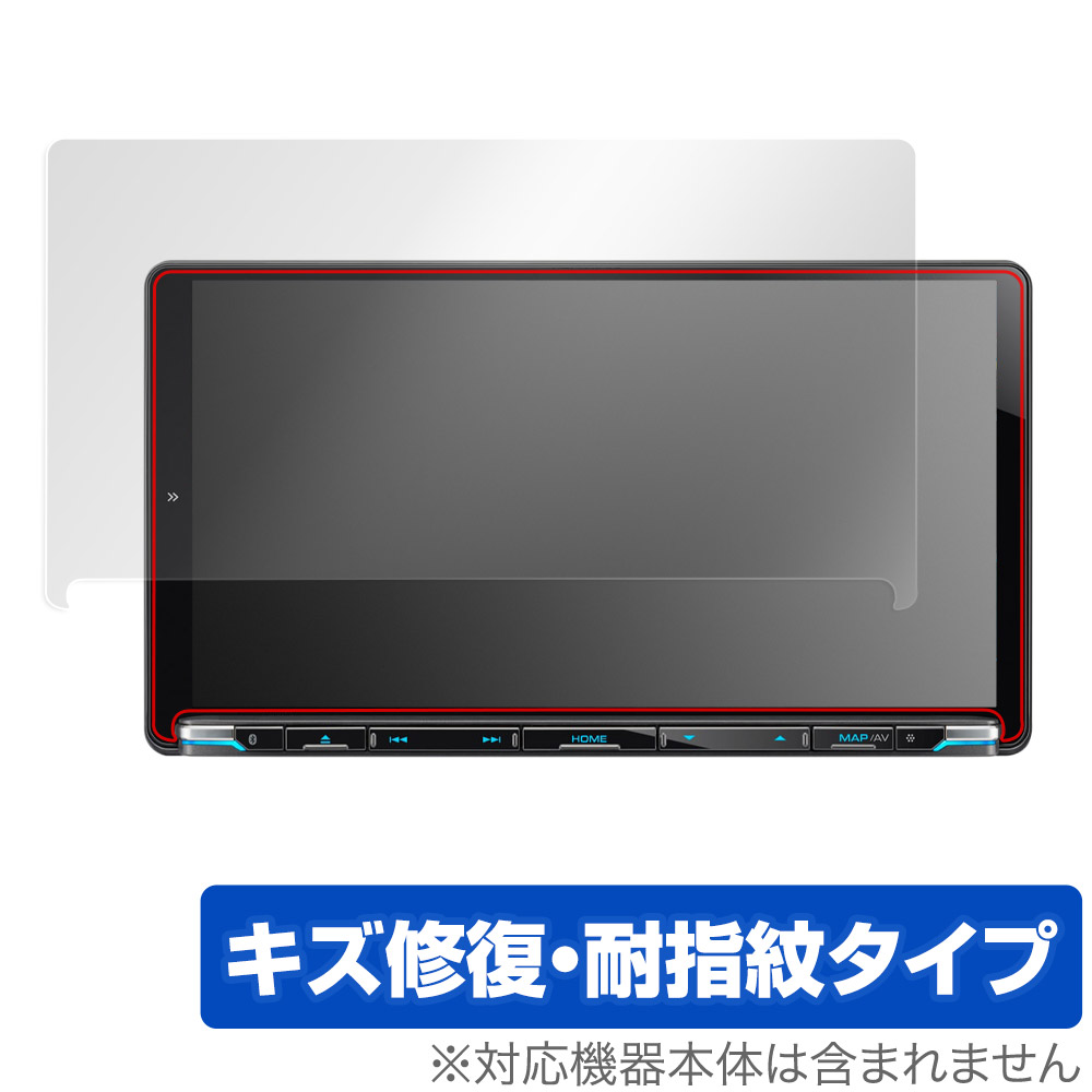 直輸入品激安 彩速ナビ MDV-M908HDF MDV-M907HDF 防気泡 防指紋 反射低減保護フィルム Perfect Shield 2枚セット彩速ナビ MDV-M907HDL KENWOOD ケンウッド 用 液晶保護フィルム マット(反射低減)タイプ