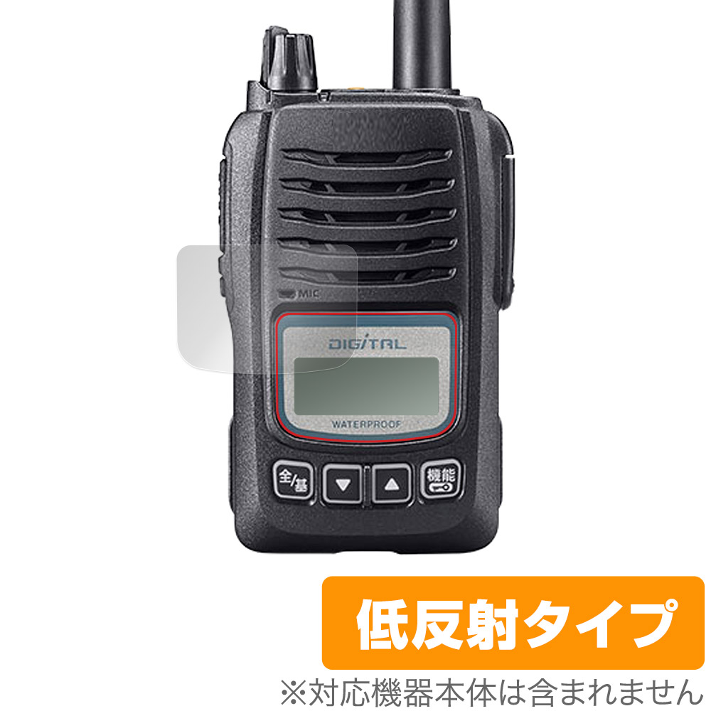 楽天市場】ICOM 車載用FMトランシーバー IC-2730 保護 フィルム 楽天市場】ICOM 車載用FMトランシーバー IC-2730 保護 フィルム