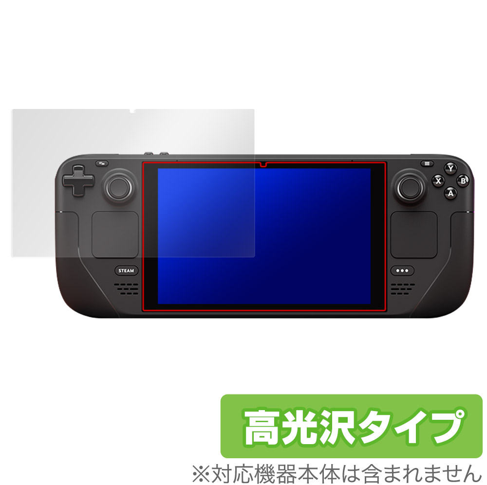 【美品・完品】Steam Deck LCD 64GB【未使用ガラスフィルム付き】 美品・完品】Steam Deck LCD 64GB【未使用ガラスフィルム付き】 新登場