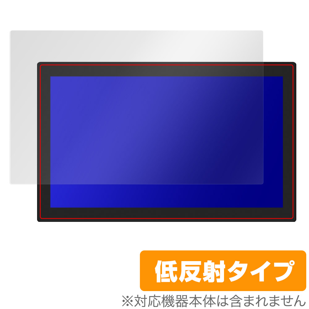 Kamvas Pro 24(4K) 保護 フィルム OverLay Plus for フイオン ペンディスプレイ KamvasPro24 液晶保護 アンチグレア 反射防止 指紋防止