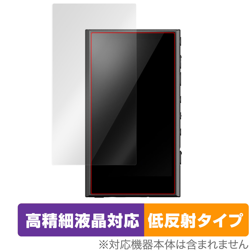 【楽天市場】SONY ウォークマン ZX シリーズ NW-ZX707 保護 