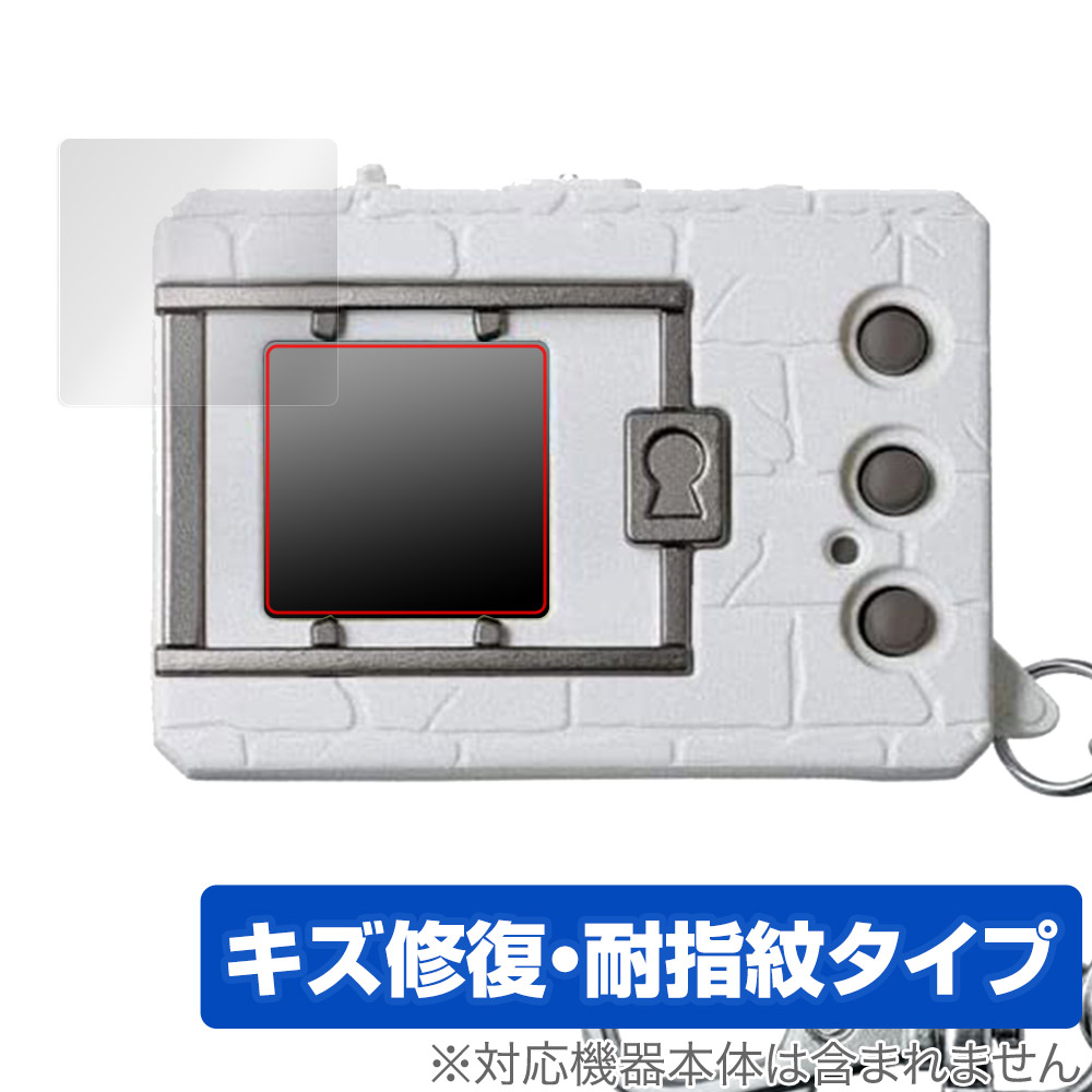 デジタルモンスター カラー モンスターハンター 20th Edition　セット デジタルモンスターCOLOR モンスターハンター 20th Edition