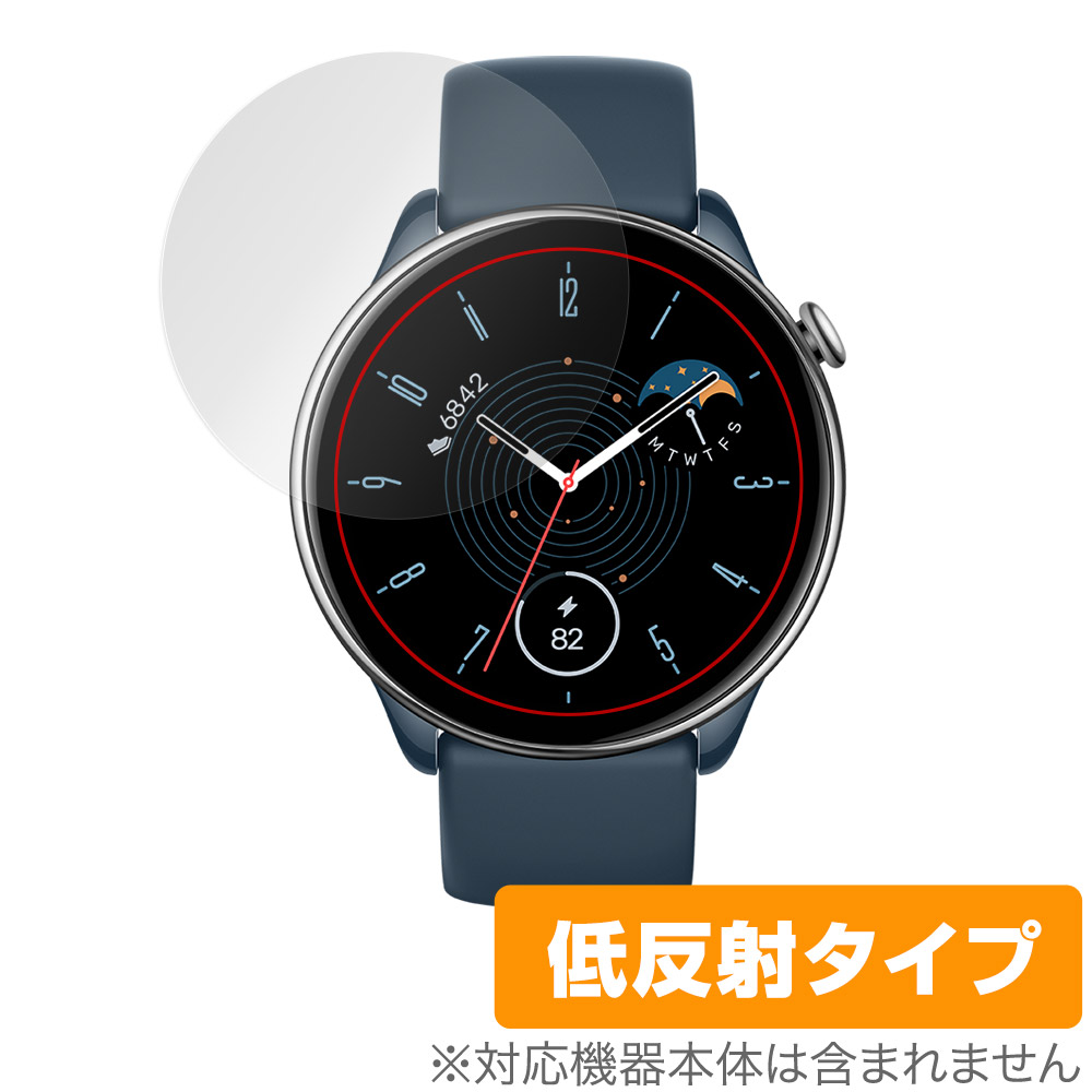 楽天市場】Amazfit GTR 4 保護 フィルム OverLay 9H Brilliant for