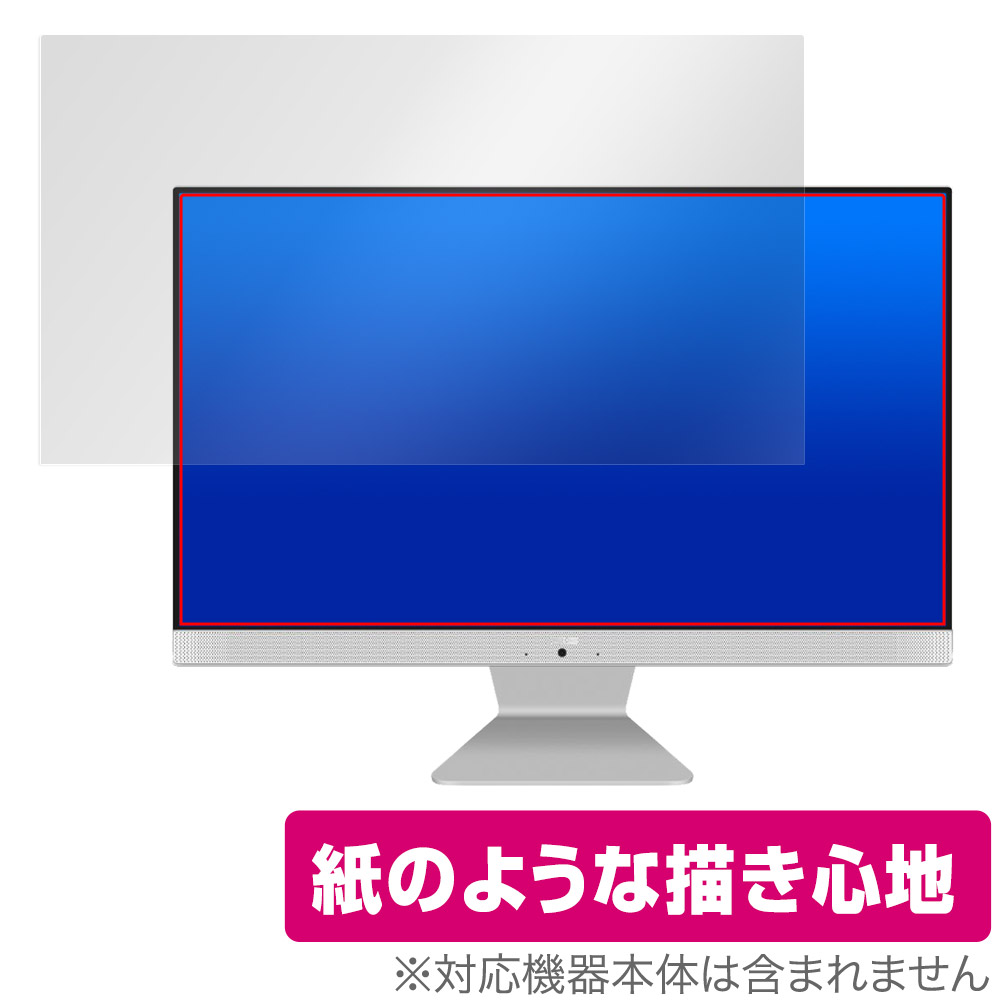ASUS M3400W シリーズ 保護 フィルム OverLay Paper エイスース 液晶一体型パソコン 書き味向上 フィルム 紙のような描き心地