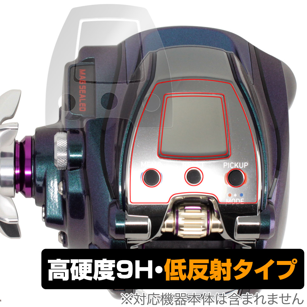 楽天市場】DAIWA 18 電動リール シーボーグ 300J 保護フィルム OverLay 