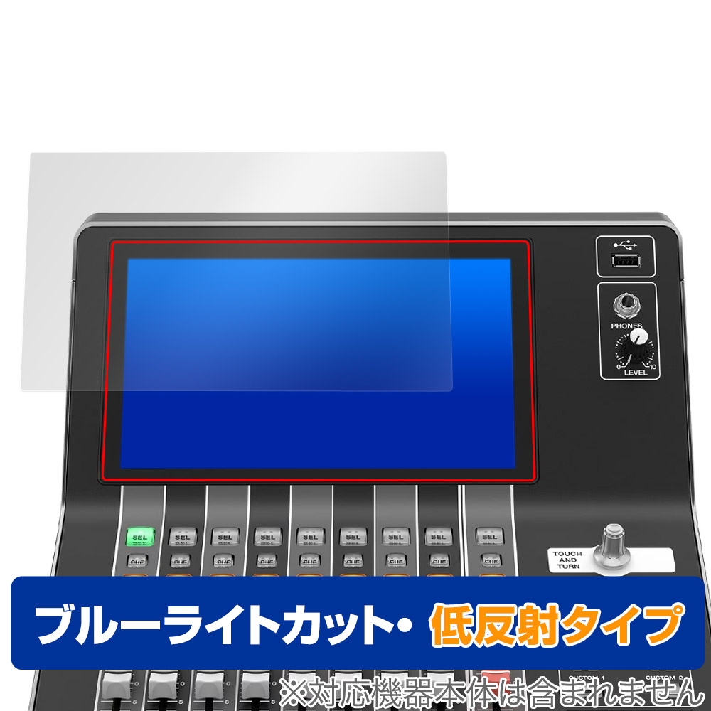 楽天市場】YAMAHA DM7 保護 フィルム OverLay Brilliant for ヤマハ