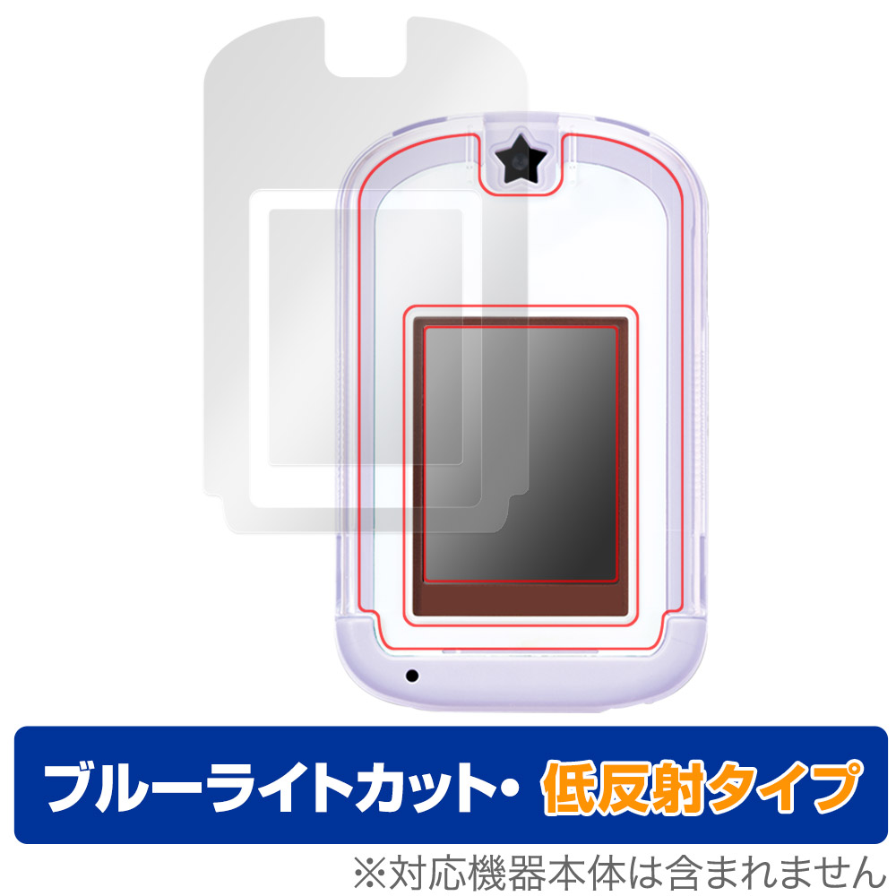 楽天市場】カードできせかえ！すみっコぐらしPhone with U(1個
