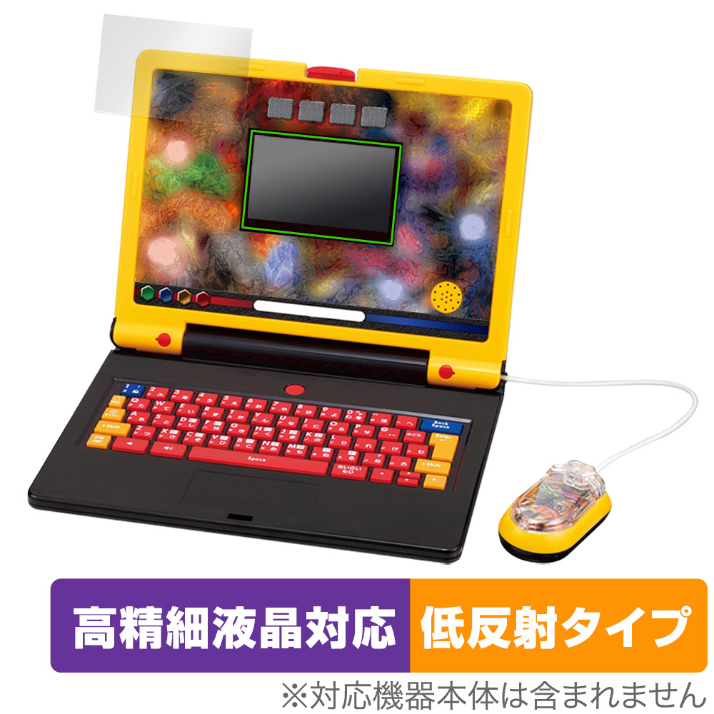 楽天市場】【アウトレット・箱傷み】BANDAI 最強王図鑑 パソコン