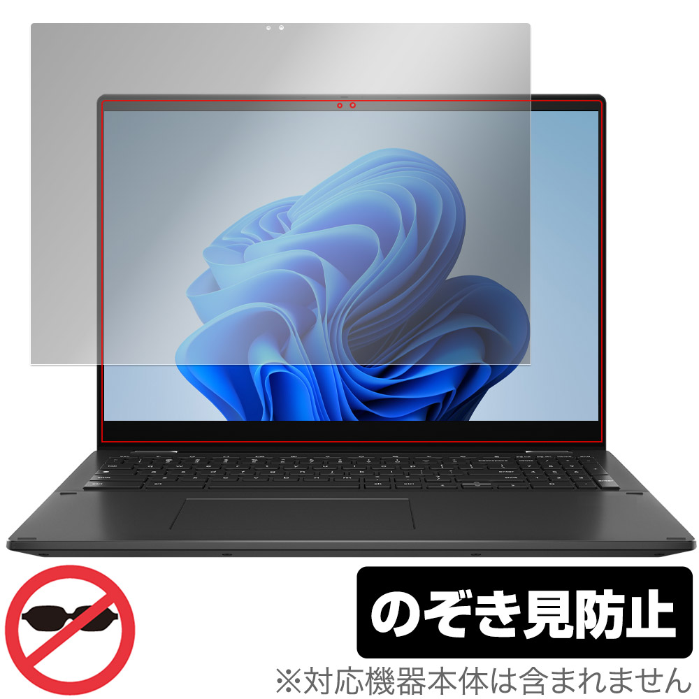 ASUS Chromebook Flip CX5 CX5601 保護 フィルム OverLay Secret エイスース クロームブック フリップ プライバシーフィルター 覗き見防止 7,831円
