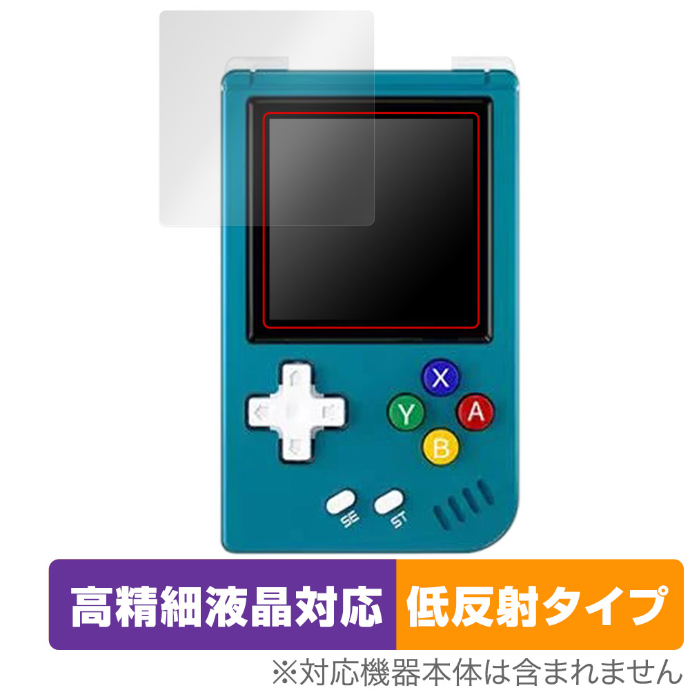 楽天市場】Miyoo Mini Plus ポータブルゲーム機 保護 フィルム OverLay 