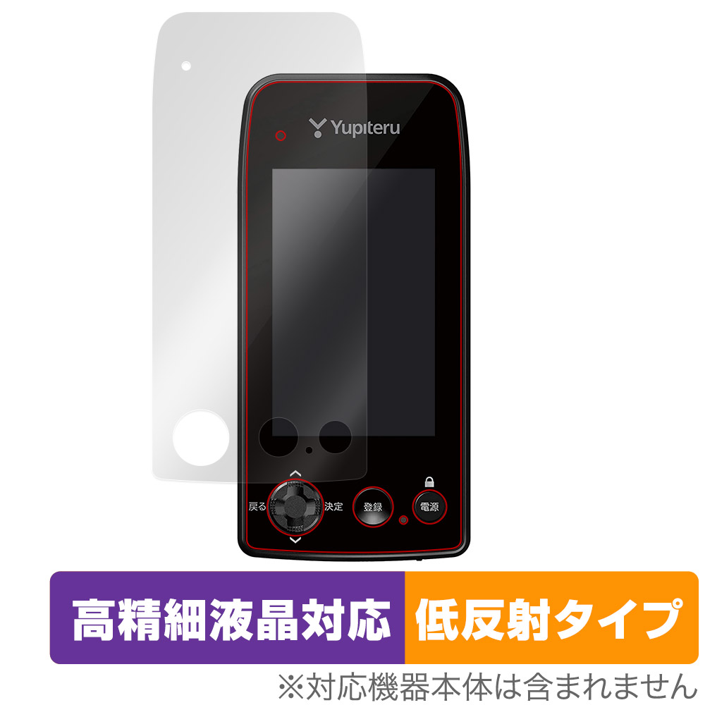 安価 ワタナベ YGN7100 ゴルフナビ 楽天市場】Yupiteru YGN7000 フィルム 保護 ラウンド用品・アクセサリー