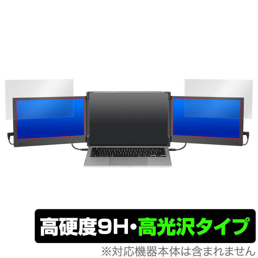 OFIYAA P2 11.6インチ 2枚セット 保護 フィルム OverLay 9H Brilliant OFIYAA モバイルモニター用保護フィルム 9H 高硬度 透明 高光沢