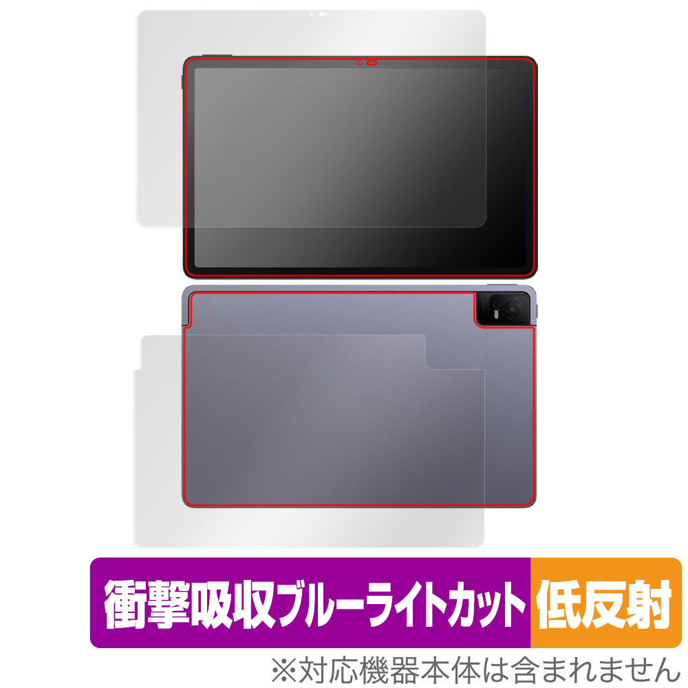 TCL TAB 11 (9466X3) 表面 背面 フィルム OverLay Absorber 低反射 タブレット 表面・背面セット 衝撃吸収 ブルーライトカット 抗菌