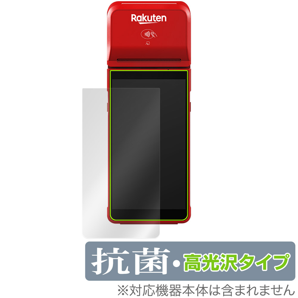 ☆美品☆楽天ペイターミナル 楽天市場】楽天ペイ ターミナル : POS周辺機器のCMI