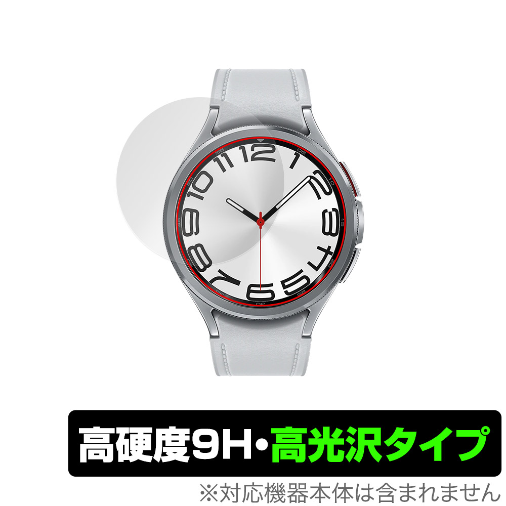 楽天市場】Galaxy Watch6 Classic (43mm) 保護 フィルム OverLay 9H