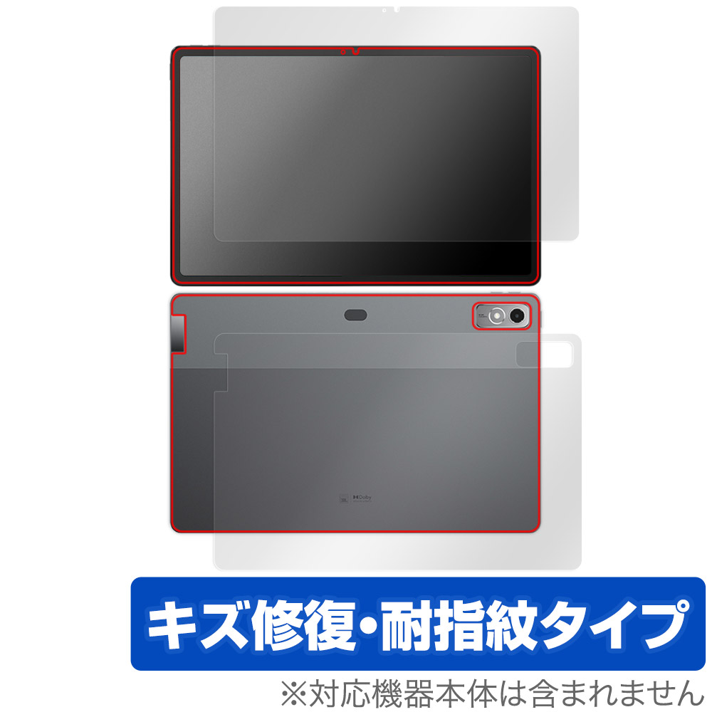 Lenovo Xiaoxin Pad Pro 12.7 (2023年モデル) 表面 背面 フィルム OverLay Magic シャオシン パッド プロ 12.7 表面・背面セット 傷修復