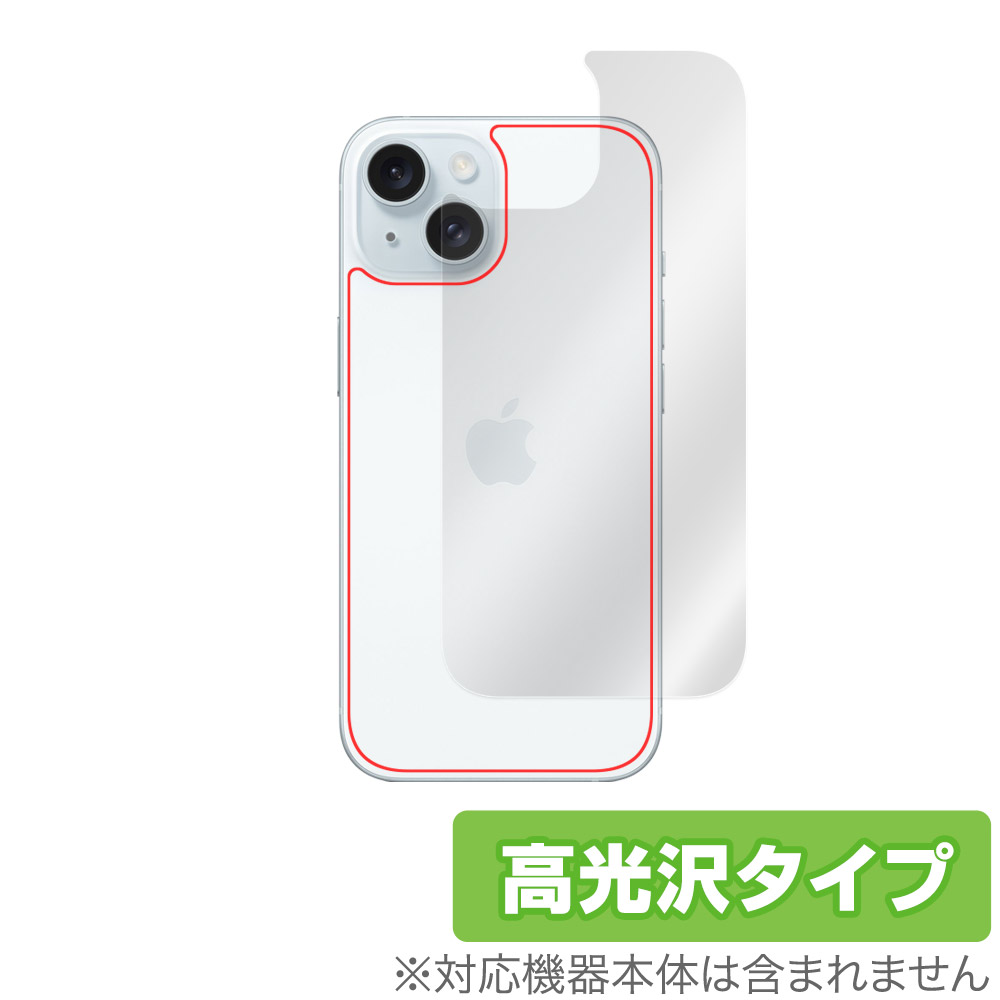 楽天市場】iPhone 15 背面 保護 フィルム OverLay Magic アイフォン 15
