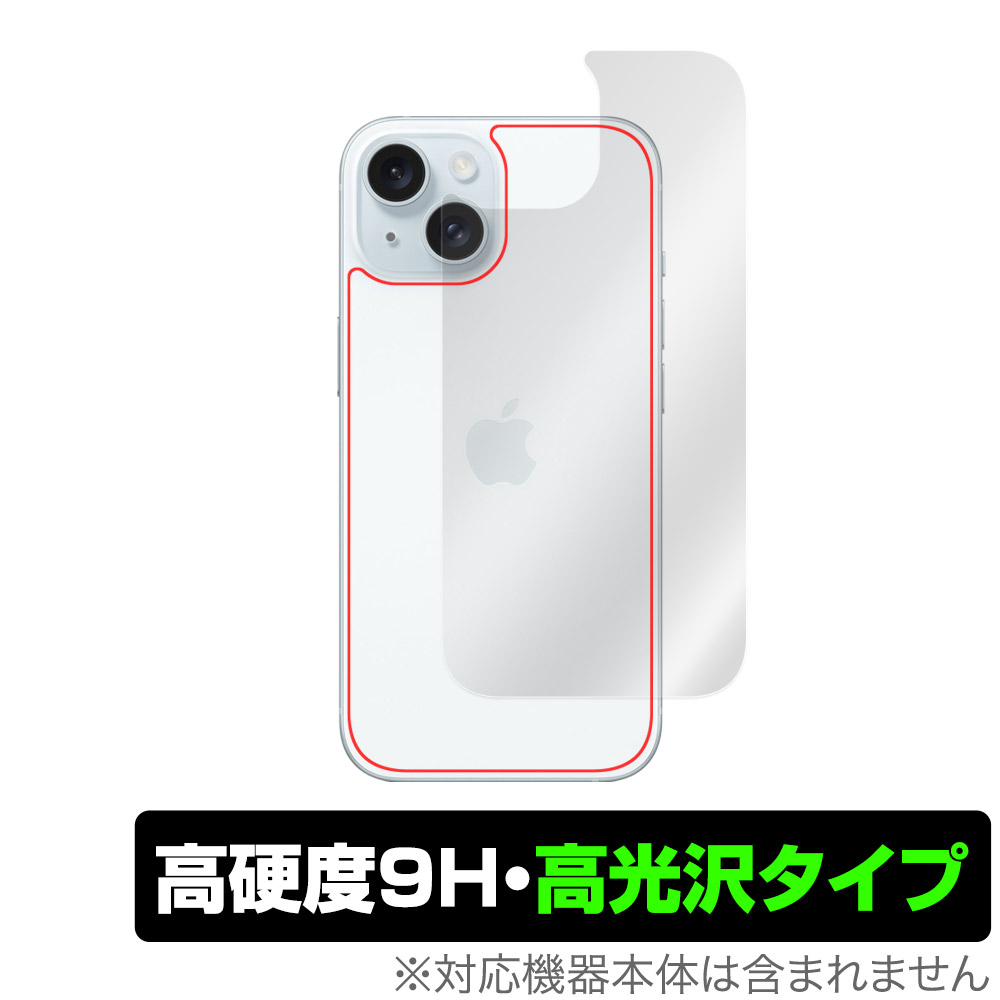 楽天市場】iPhone 15 背面 保護 フィルム OverLay Magic アイフォン 15