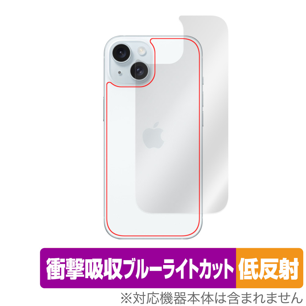iPhone15 傷汚れ0 iPhone15 傷汚れ0 Amazon.co.jp: JETech iPhone 15 6.1インチ用 保護