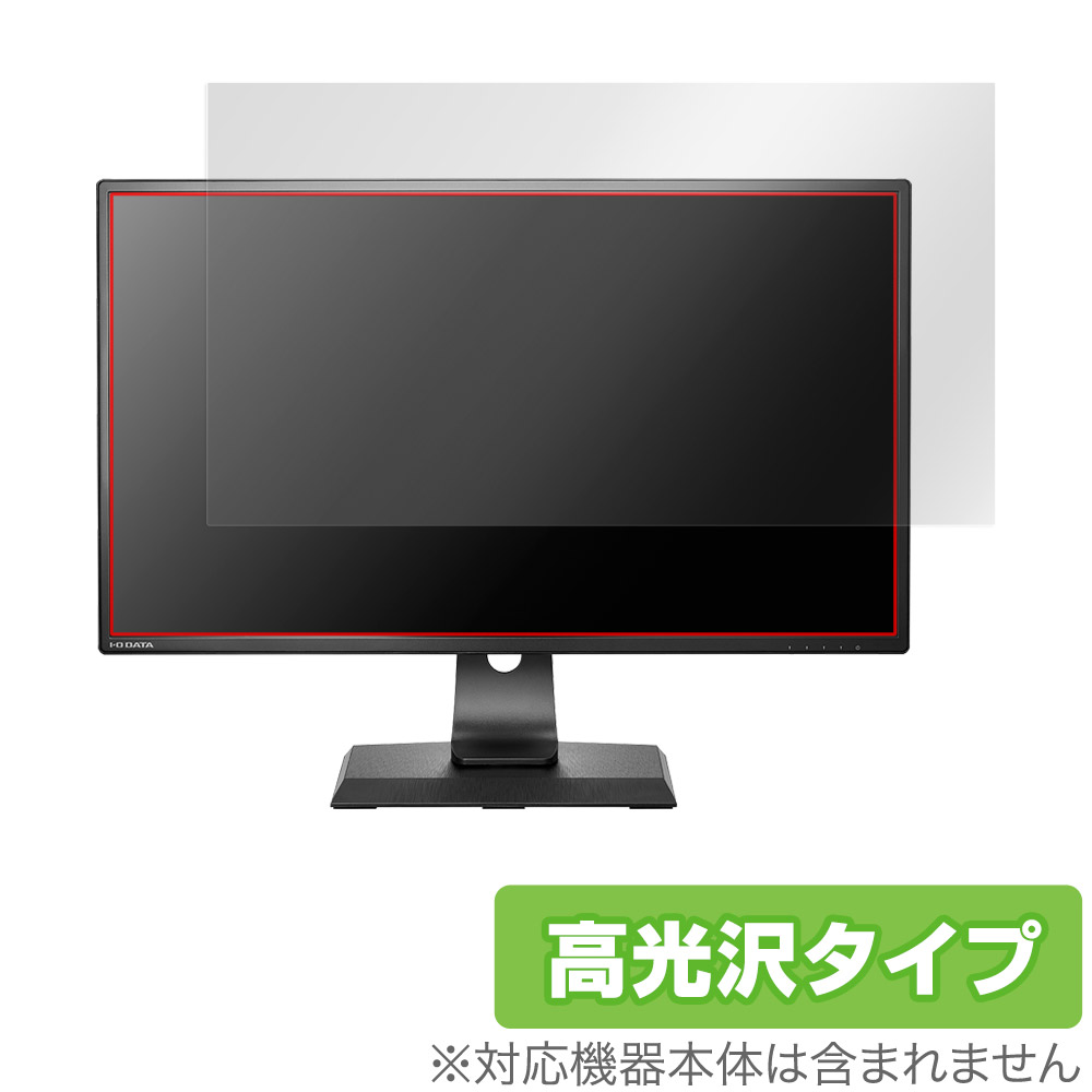 I-O DATA MediCrysta LCD-MCQ271EDB2 LCD-MCQ271EDB 保護 フィルム OverLay Brilliant 液晶保護 指紋がつきにくい 指紋防止 高光沢 4,455円