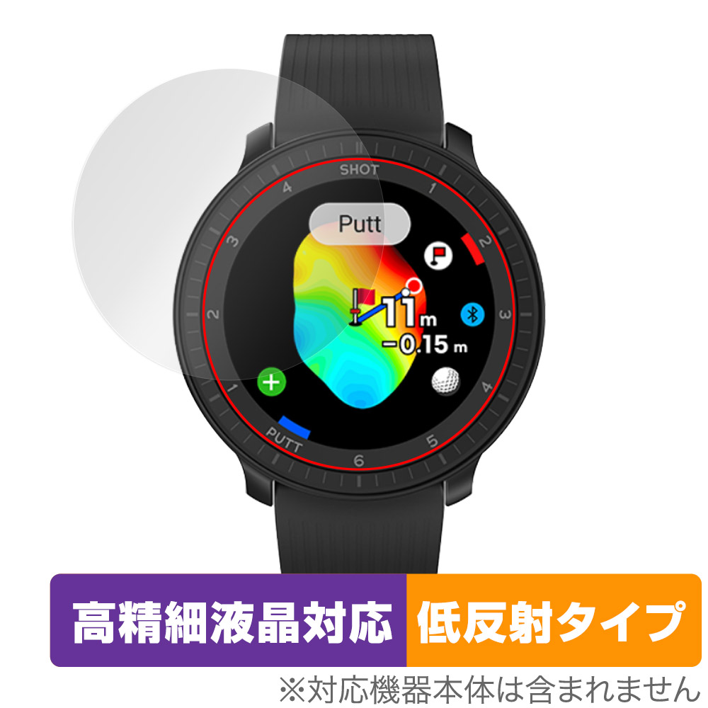 楽天市場】Perfect Shield【 反射低減 】保護フィルム Voice Caddie