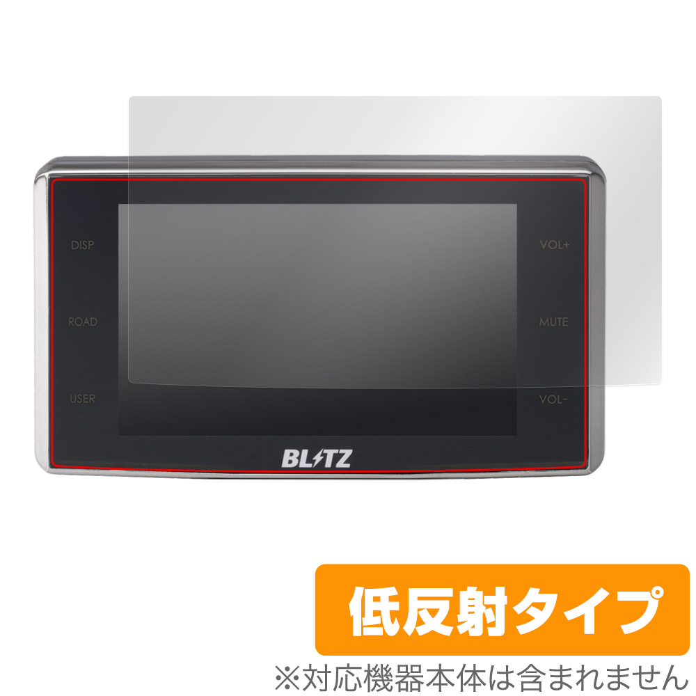 BLITZ Touch-B.R.A.I.N. LASER TL311R 保護 フィルム OverLay Plus レーザー＆レーダー探知機用保護フィルム アンチグレア 低反射画像