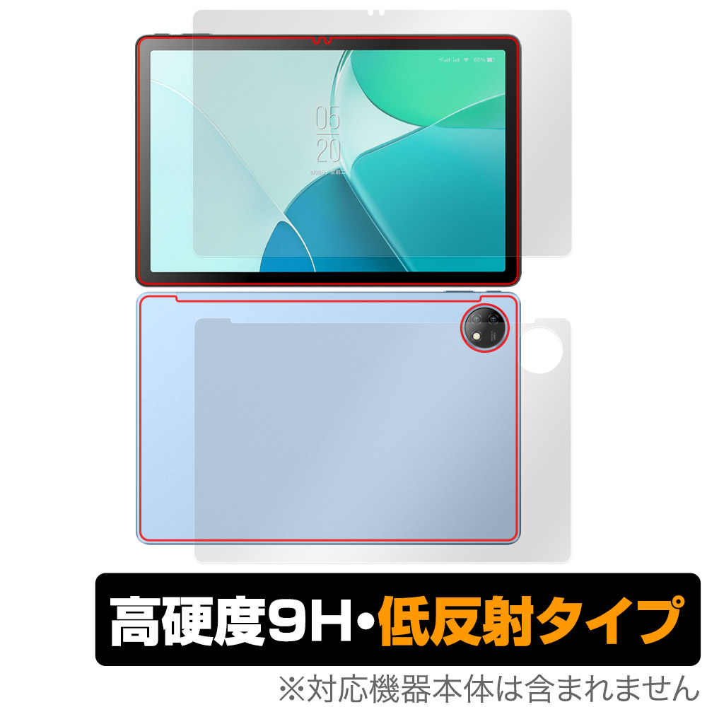 Blackview OSCAL Pad 18 表面 背面 セット 保護フィルム OverLay 9H Plus ブラックビュー タブレット用フィルム 9H 高硬度 反射防止