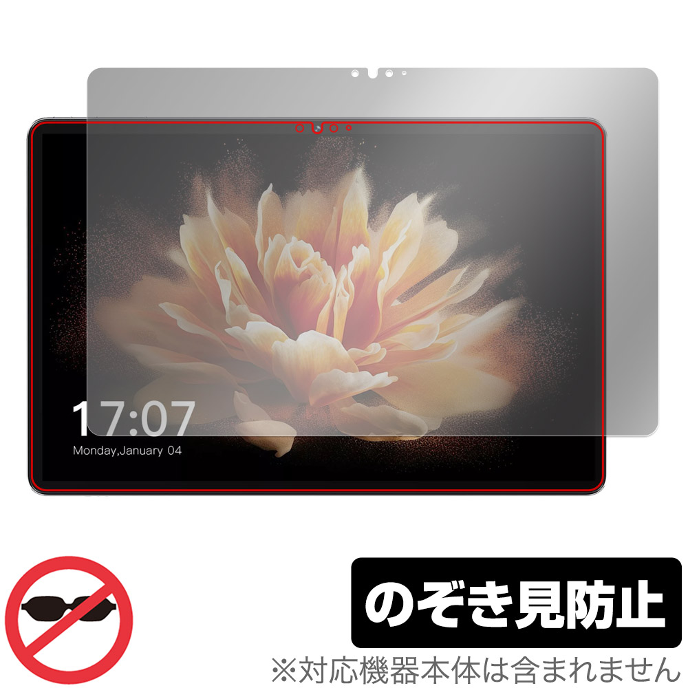 BMAX MaxPad I10 Pro (UNISOC Tiger T606 Soc版) 保護フィルム OverLay Secret タブレット用フィルム プライバシーフィルター 覗き見防止