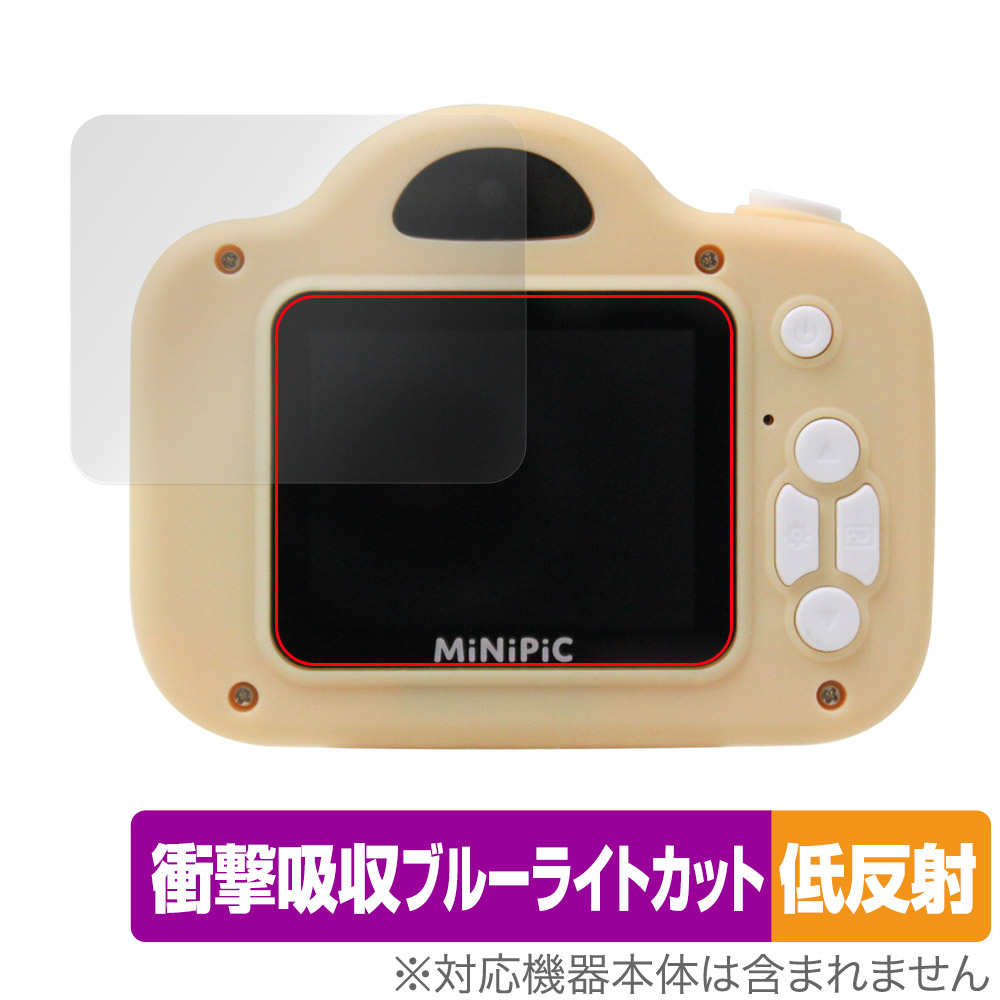 フィルムカメラ kid 楽天市場】MiNiPiC 保護 フィルム OverLay Eye Protector キッズカメラ