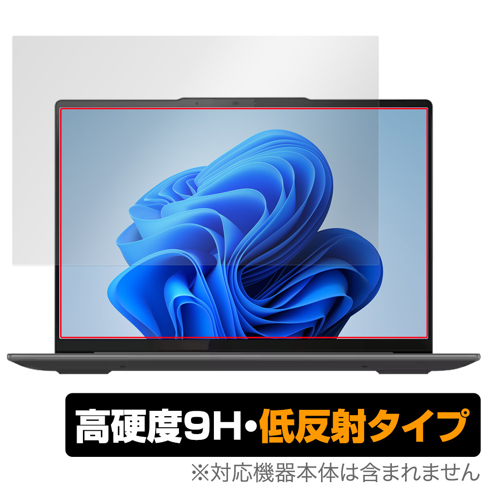 楽天市場】Lenovo Yoga 7i Gen 8 / Yoga 7 Gen 8 14型 保護 フィルム OverLay Plus Lite レノボ  ノートパソコン 高精細液晶対応 アンチグレア 低反射 : 保護フィルムの老舗 ビザビ