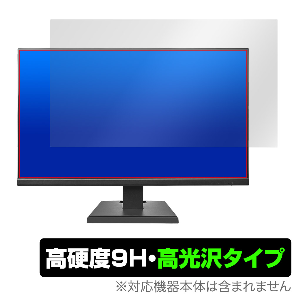 I-O DATA LCD-A271DBX LCD-A271DB LCD-A271DW 保護 フィルム OverLay 9H Brilliant for アイ・オー・データ モニター 高硬度 透明 高光沢