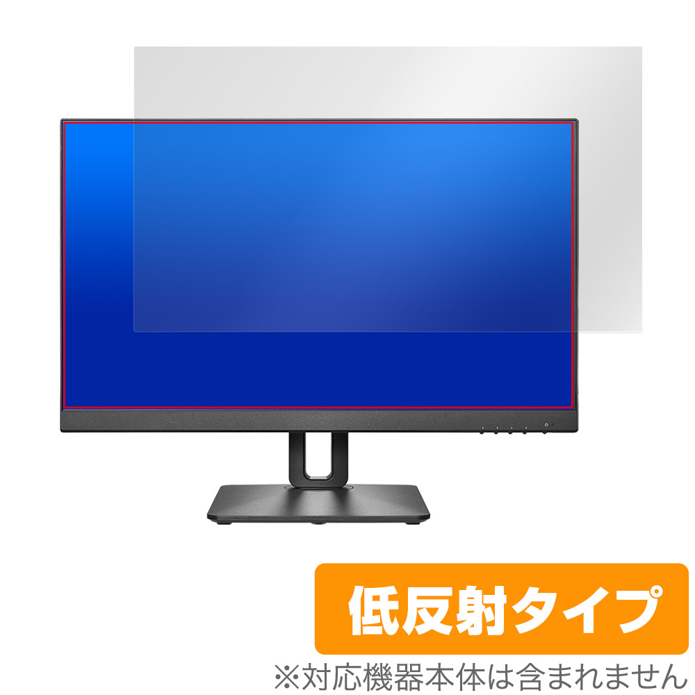 I-O DATA LCD-D241SD-FX LCD-D241SD-F 保護 フィルム OverLay Plus for アイ・オー・データ モニター アンチグレア 反射防止 非光沢