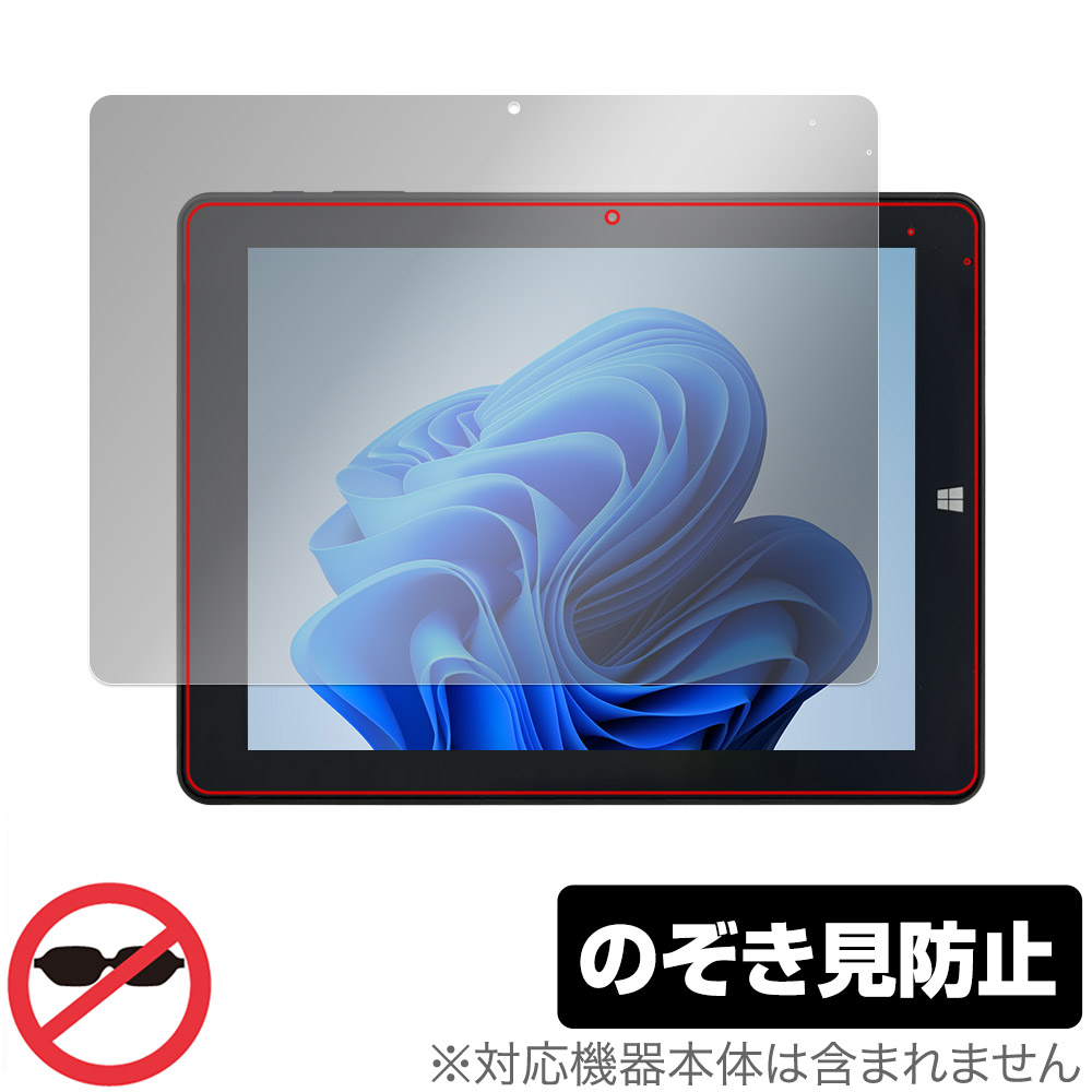 TIBUDA W100 / TIBUTA W100 保護 フィルム OverLay Secret for TIBUDA W100 / TIBUTA W100 液晶保護 プライバシーフィルター 覗き見防止