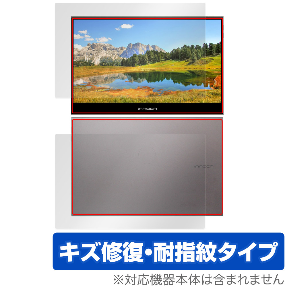 INNOCN 13.3インチ OLED ポータブルモニター 13K1F 表面 背面 フィルム OverLay Magic イノクン 表面・背面セット 傷修復 耐指紋 指紋防止