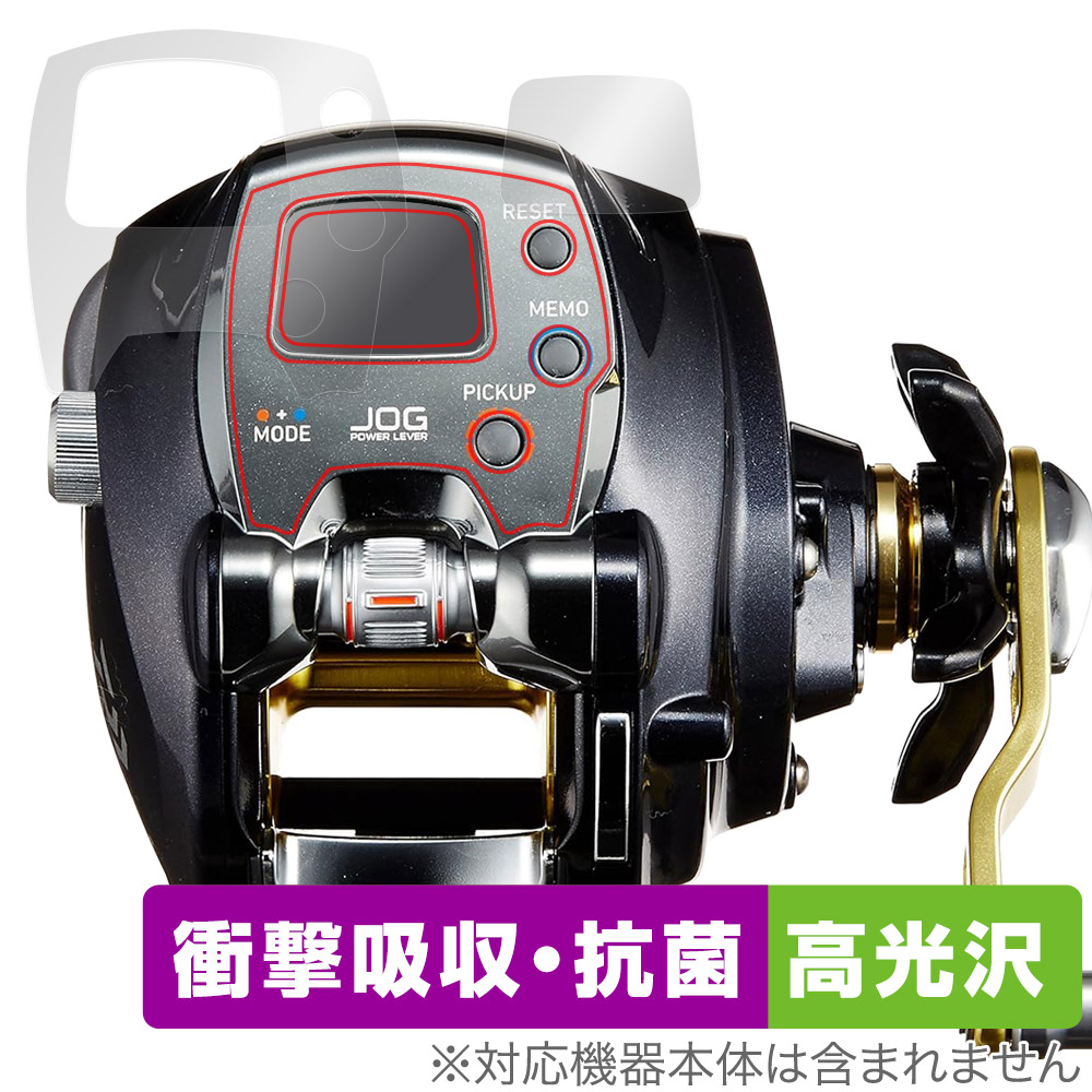 楽天市場】DAIWA 18 電動リール シーボーグ 300J 保護 フィルム OverLay Brilliant ダイワ電動リール 液晶保護  指紋がつきにくい 指紋防止 高光沢 : 保護フィルムの老舗 ビザビ