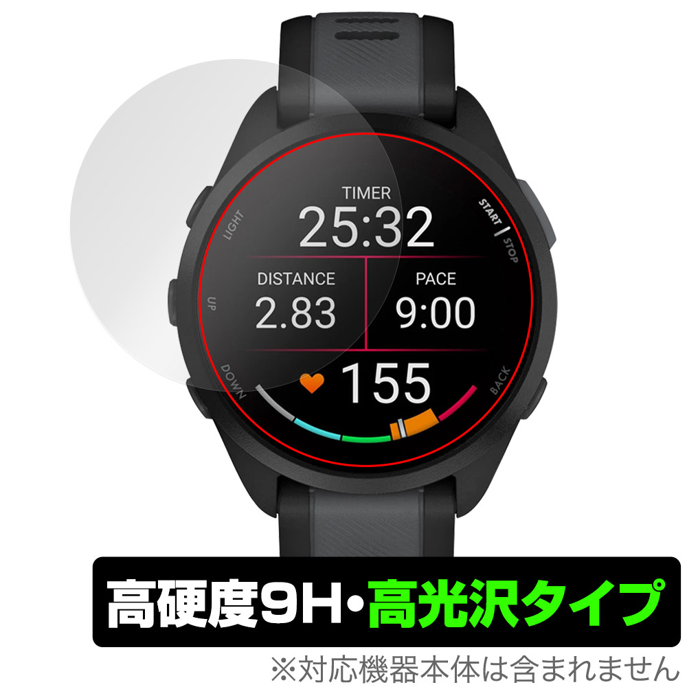 楽天市場】GARMIN Lily Classic Sport 保護 フィルム OverLay FLEX for