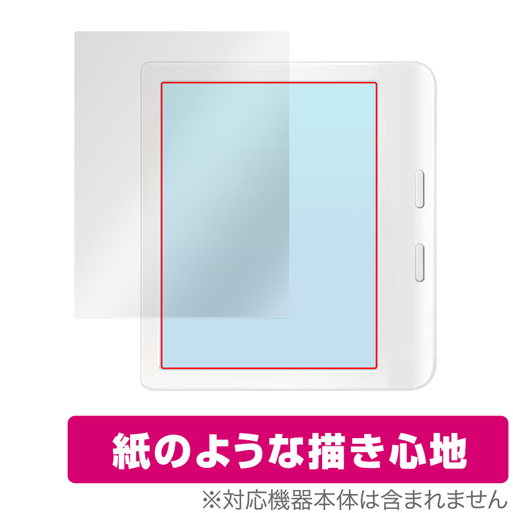 Kobo Libra Colour ホワイト + Koboスタイラス2 ホワイト Kobo Libra Colour ホワイト (Kobo スタイラス2付き) Kobo Libra